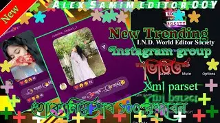 তোকে 🫵 নিয়ে ঘুরতে 😘 যাবো ১০০ বৃন্দাবন 💓 New XML 🔰 Instagram ⚡ trending 💠group 💌video 💫