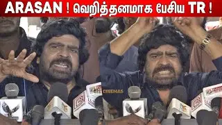 🔥STR ! T Rajendar Speech Arasan | T Rajendar Latest Speech