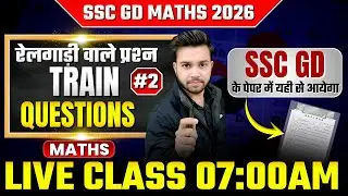 TRAIN (रेलगाड़ी) Class-02 | SSC GD Maths | SSC GD 2026 |  Maths For SSC GD by Anar Singh Sir