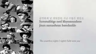 Super Junior - 환절기 (Mid-season) Lyrics (Hangul/Romanization/English)