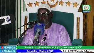 La vie du prophète Mohamed S.A.W ( SIRATOUN-NABI) N37 Imam Madou Koné