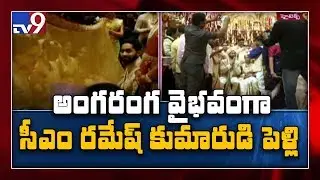 Cini & Political celebrities @ BJP MP CM Ramesh son Ritwik wedding ceremony - TV9