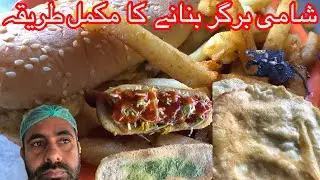 Who can make a egg burger 