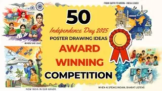 New India Empowered India Poster Ideas | MyGov India Poster Competition | Independence Day 2025