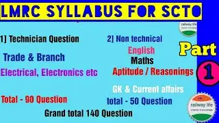 LMRC Syllabus for SCTO Part -1 | Technical part