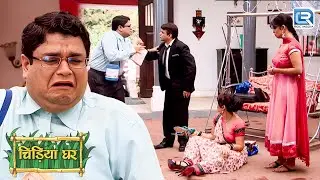 घोटक की वजह से गोमुख की आंखों में छलक पड़े आँसू | Chidiya Ghar | चिड़ियाघर | New Full Episode 274