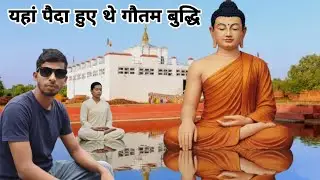 Lumbini Nepal, Birth Place of Lord Buddha   4K 2025 
