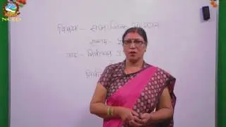 Social 2074 04 22 Election Process and Role of Citizen in Election