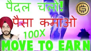 🟢Top 5 Move to earn Projects like GMT | Best Way to earn Free in Crypto | Bitcoin Next Move 2022