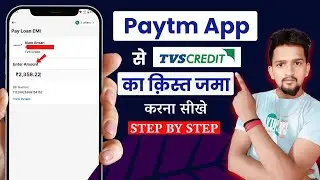 How to pay TVS EMI through Paytm | How to pay TVS Credit Installment through Paytm | TVS Credit L...