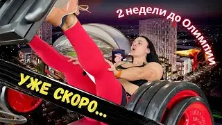 Моя любимая тренировка на заднюю поверхность бедра 🍑