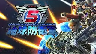 【地球防衛軍5】Zanukaさんと 2日目