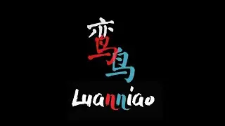 Luanniao (Luan Bird)