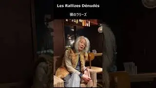 Keizo Miyanishi talks about his involvement with Les Rallizes D&eacute;nud&eacute;s