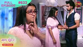 Mann Sundar | Full Episode 633 | Full HD #Newepisode मन सुंदर | Dangal TV