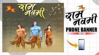 Ram Navami Banner Editing | Shri Ram Navami Banner Editing In ibiPainter X | राम नवमी बॅनर एडिटिंग |