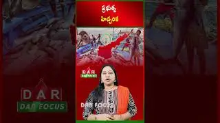 Fishermen Alert! Fishing Ban from February 14 in AP | Latest updates | DAR FOCUS #darfocus