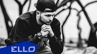 Kapas - Космос / ELLO UP^ /