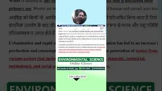 What is the waste🌍Environmental Science👉UGC NET | GPCB | CPCB | HPSC | All Evs. Exam | RSPCB | SWMG