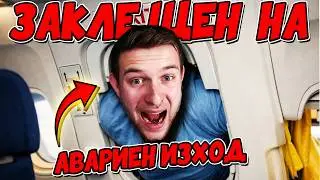 ИНЖЕНЕРНИ РЕШЕНИЯ, които ИЗГЛЕЖДАТ ТЪПИ…
