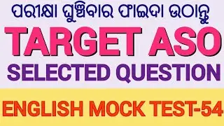 ASO ENGLISH SELECTED QUESTION | ASO MOCK TEST | ASO ENGLISH GRAMMAR | ASO PRACTICE QUESTION