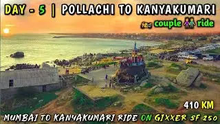 Pollachi to kanyakumari ride | mumbai to kanyakumari ride | south india ride on gixxer sf 250