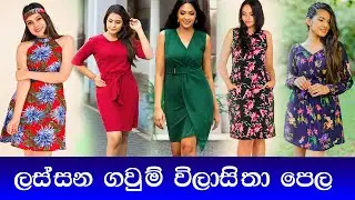 New Frocks Designs 2020 | Beautiful Frock Design For Girls | Capi Clothing