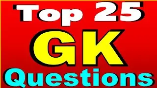 Top 25 GK Question | Most important GK Questions and Answers | General knowledge | competitive exams