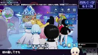まったりだらだらちんたらしよ～