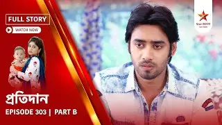 Full Story | Pratidaan | Episode 303 | Part B