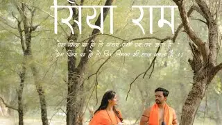 Sita Ram: Divine love story ❤️ ✨️ @dubesakshi #trendingsong #viral #prewedding #ramsita #orchhafort 