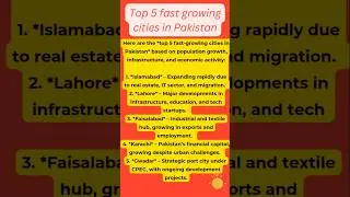 Top 5 Fast Growing Cities in Pakistan| #PakistanCities  #UrbanPakistan #GwadarDevelopment #top5
