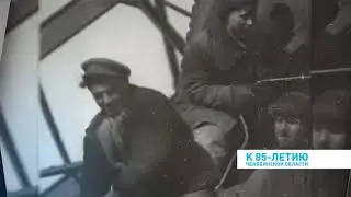 ЮУГР История 06122018