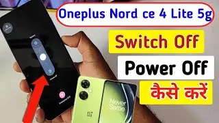 Oneplus nord ce 4 lite 5g switch off kaise kare/Oneplus nord ce 4 lite power off