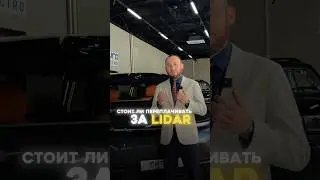 Is it worth overpaying for Lidar in a Lixiang car? 👆🏻
