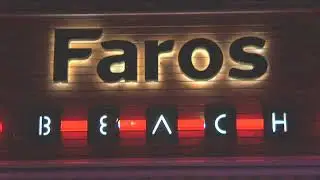marmaris vamos faros beach