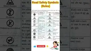 🛣️Road & Safety Sign | Traffic Symbols | Traffic Sign | Road Traffic Sign | Road Sign | Safety Signs