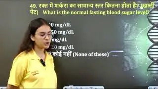 RRB NTPC 2025 Biology Marathon Class | Complete Biology for Railway Exams | Sneha Ma&rsquo;am