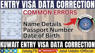 How to Correct Information on Kuwait Entry Visa or Iqama | Kuwait