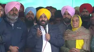 AAP ਦਾ CM ਚਿਹਰਾ Announce ਹੋਣ ਤੋਂ ਬਾਅਦ  Bhagwant Mann ਆਪਣੇ ਜੱਦੀ ਪਿੰਡ Satauj ਤੋਂ Live