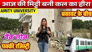 प्लॉट पे 3 लाख का फायदा Plot for SALE in Greater Noida | Property near Pari Chowk, Plots Delhi NCR