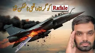 How did the beast like Rafale get shot down? | Muhammad Awais