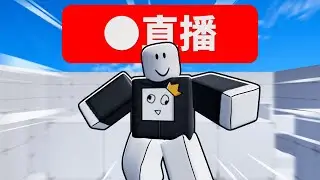 無聊開台