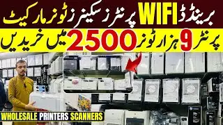 Laser Printers & Scanners Price in Pakistan | Biggest Wholesale Market ​⁠​⁠​⁠@arshadkhanideas