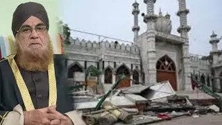 Dargah Faiz Ilahi || Hazrat Mufti e Azam Alhaj Dr.Mufti Mukarram Ahmed Sahab 