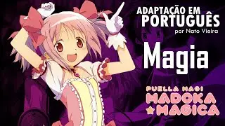 PUELLA MAGI MADOKA MAGICA - Encerramento 2 em Português (Magia) - Nyxie