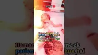 Hamare hospital me ek patient ko 3 baby hua hai Jo dono uper niche hai #cutebaby #shortvideo #baby