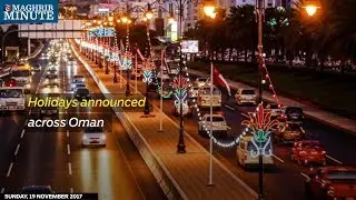 Holidays announced across Oman
