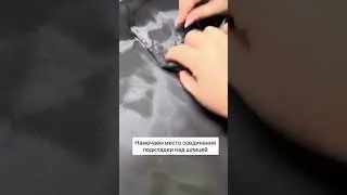 🔴ОДИН ИЗ МЕТОДОВ ОБРАБОТКИ ПОДКЛАДКОЙ ШЛИЦЫ ПРЯМОЙ ЮБКИ 