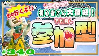 🌸【予約無しフリー参加型】フリチャレ王ダハドS取り&マジオス玉&色々クエスト🍀初心者さん🍀初見さん大歓迎！ エンジョイワイルズ💖雑談8割🎬340 #PS5 #ワイルズ #ねこどモンハン